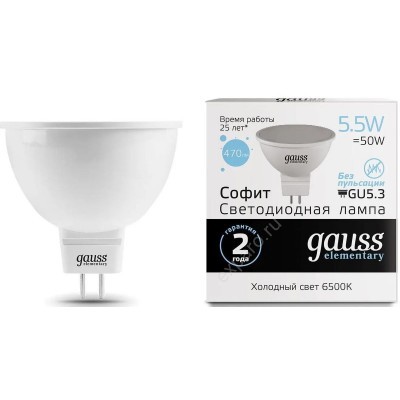 Упаковка ламп LED GAUSS GU5.3,  спот, 6Вт, MR16, 10 шт. [13536]