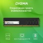 Оперативная память Digma DGMAD42666016S DDR4 -  1x 16ГБ 2666МГц, DIMM,  Ret