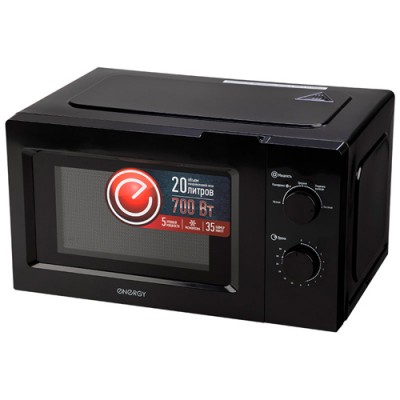 Микроволновая печь Energy EMW-20705, 700Вт, черная арт.105695
