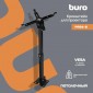 Кронштейн для проектора Buro PR04-B, до 20кг, потолочный, поворот и наклон, черный