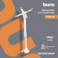 Кронштейн для проектора Buro PR04-W, до 20кг, потолочный, поворот и наклон, белый
