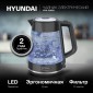 Чайник электрический Hyundai HYK-G3503, 2200Вт, черный и серебристый
